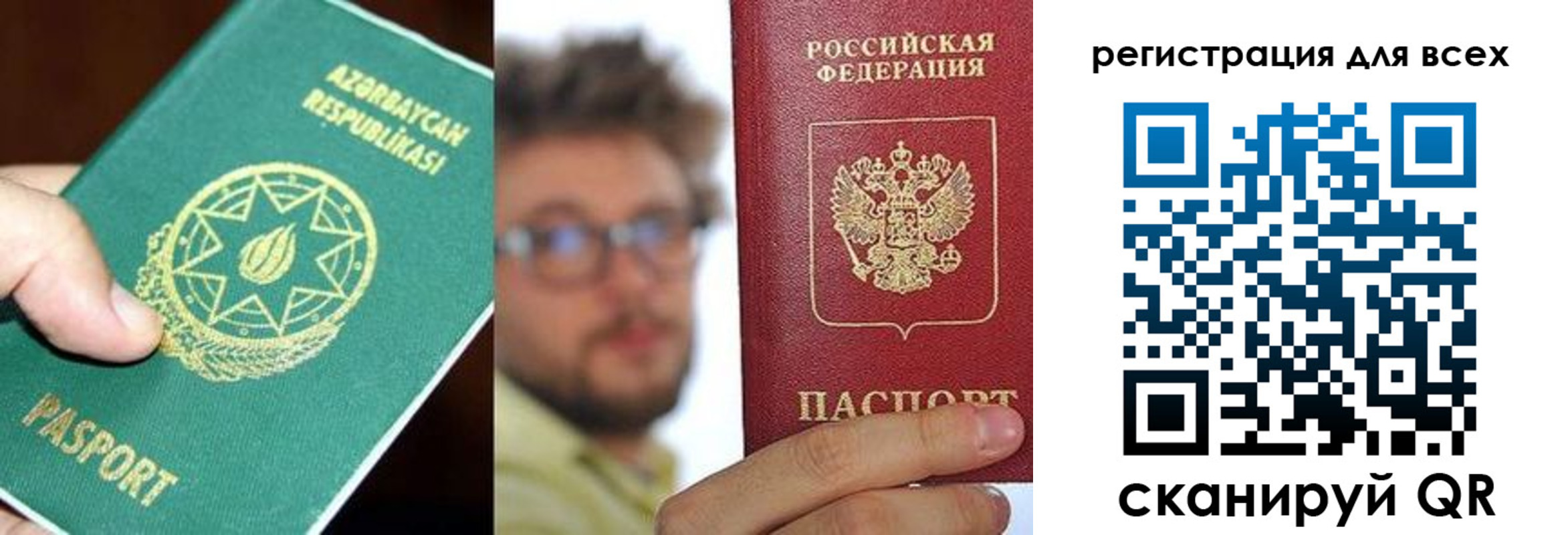 временная регистрация в квартире в Трубчевске